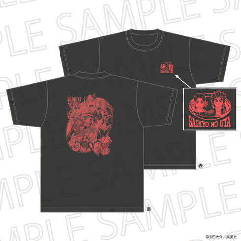 『最強の詩』Tシャツ 陸善VS嶺南 フリーサイズ